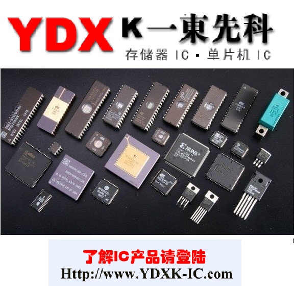 2017年深圳市一東先科電子經(jīng)營(yíng)部 EXELXLS28C16BP-200單片機(jī)MCU的供應(yīng)與市場(chǎng)前景