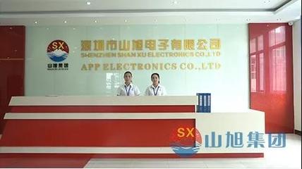 遠大方略助力深圳山旭電子落地《企業集成運營管理》改善項目，驅動電子產品制造升級